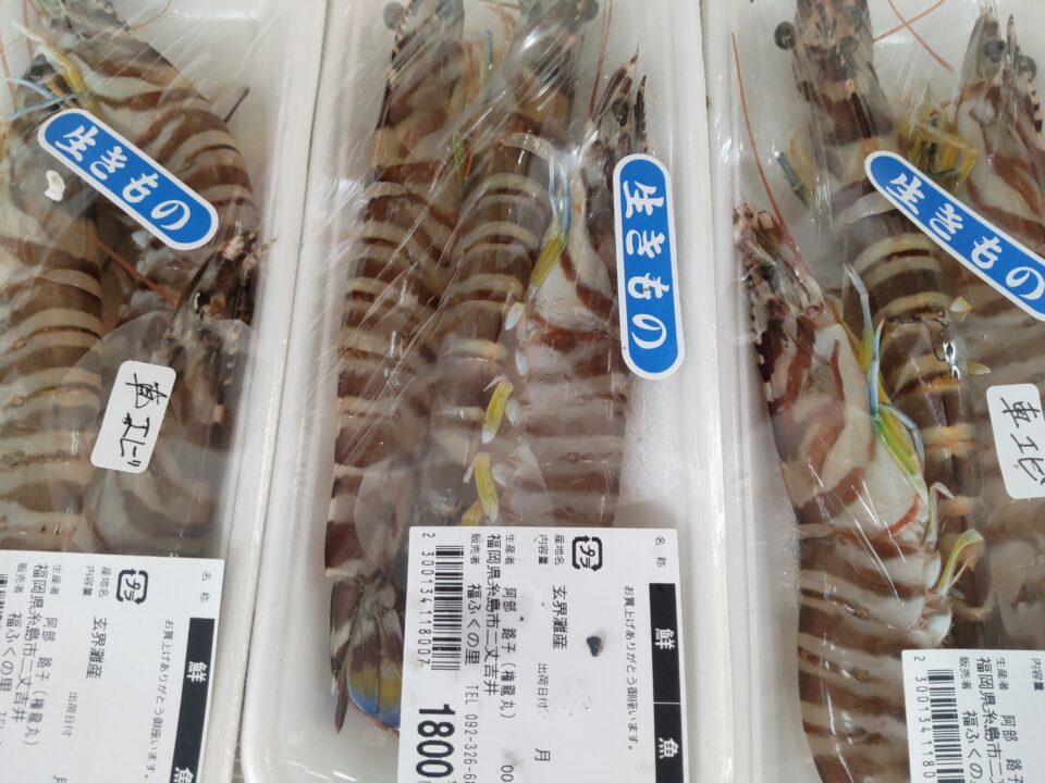 【福岡県糸島市】福ふくの里：二丈福吉の直売所・産直所