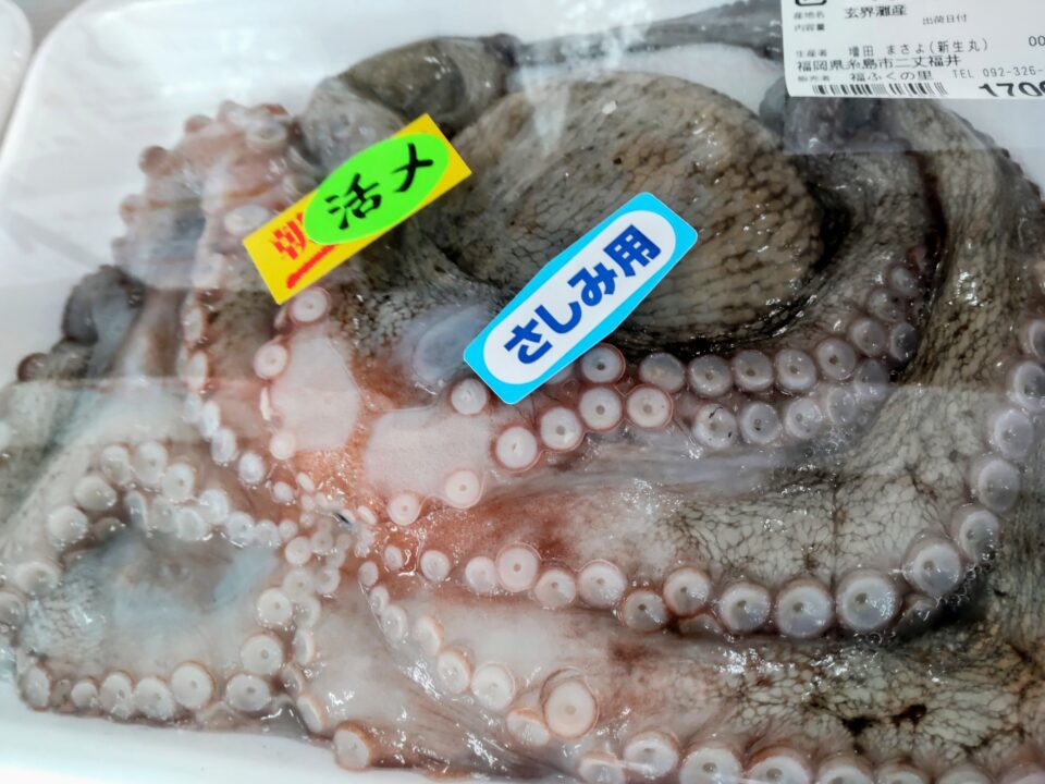 【福岡県糸島市】福ふくの里：二丈福吉の直売所・産直所