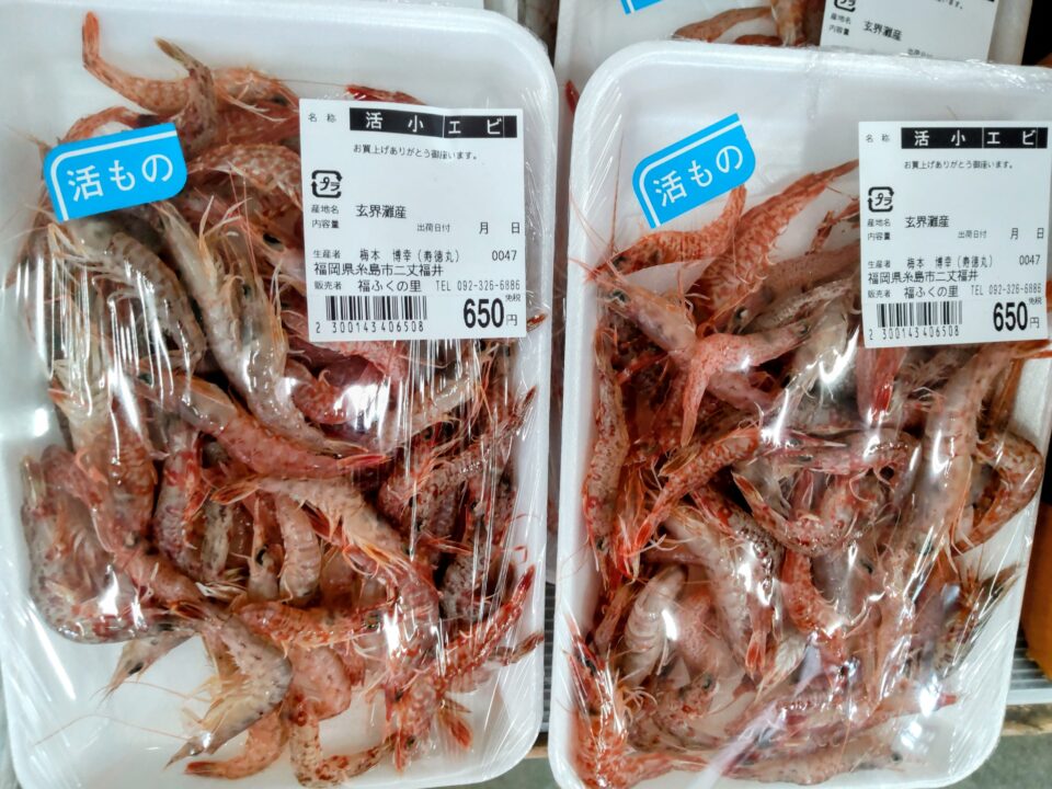【福岡県糸島市】福ふくの里：二丈福吉の直売所・産直所