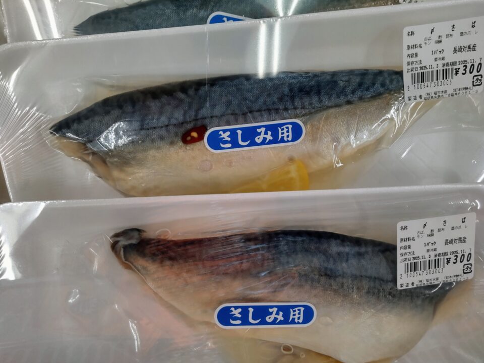 【福岡県糸島市】福ふくの里：二丈福吉の直売所・産直所