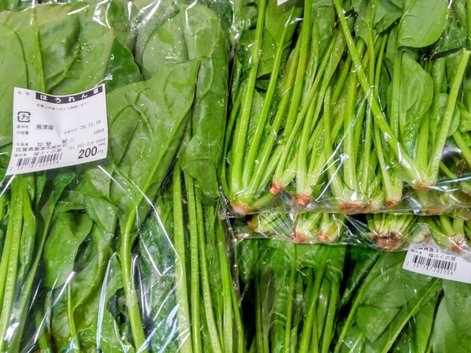 【福岡県糸島市】福ふくの里：二丈福吉の直売所・産直所