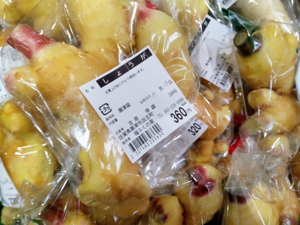 【福岡県糸島市】福ふくの里：二丈福吉の直売所・産直所