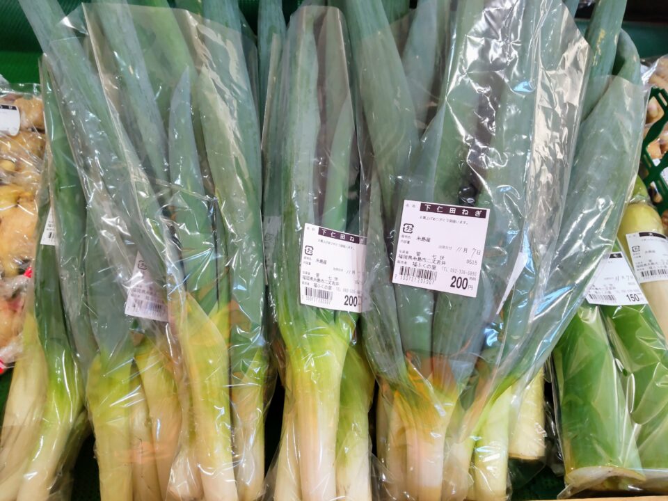 【福岡県糸島市】福ふくの里：二丈福吉の直売所・産直所