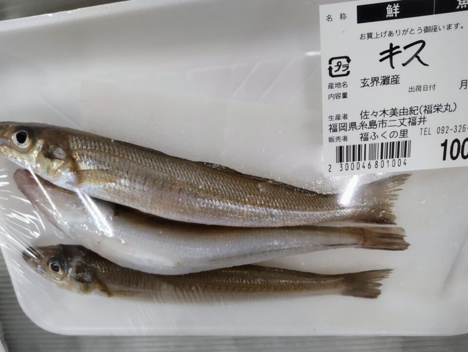 【福岡県糸島市】福ふくの里：二丈福吉の直売所・産直所