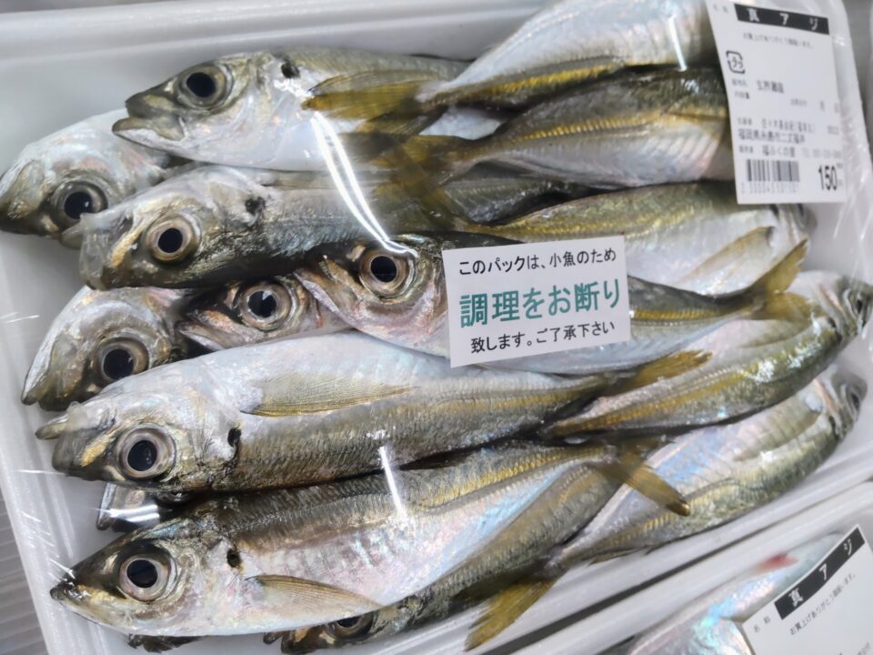 【福岡県糸島市】福ふくの里：二丈福吉の直売所・産直所