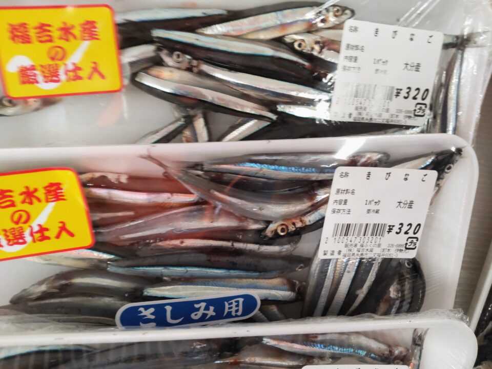 【福岡県糸島市】福ふくの里：二丈福吉の直売所・産直所