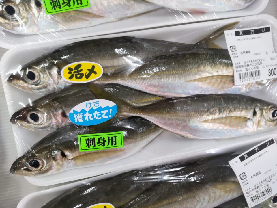 【福岡県糸島市】福ふくの里：二丈福吉の直売所・産直所