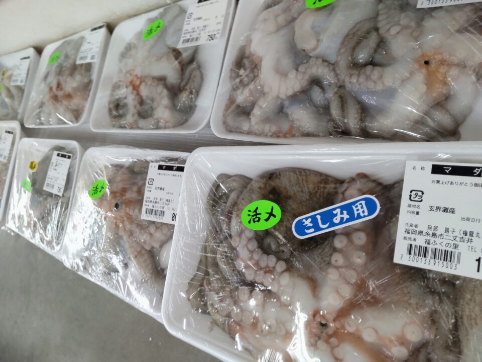 【福岡県糸島市】福ふくの里：二丈福吉の直売所・産直所