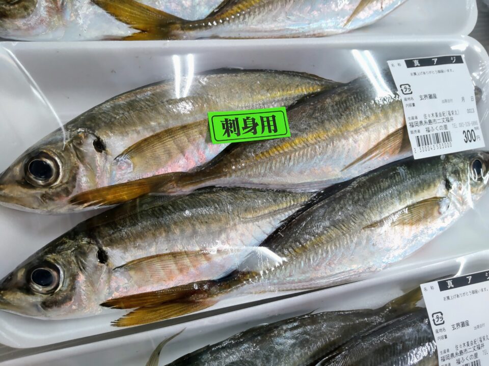 【福岡県糸島市】福ふくの里：二丈福吉の直売所・産直所