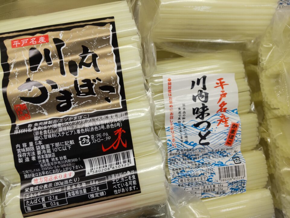 【福岡県糸島市】福ふくの里：二丈福吉の直売所・産直所