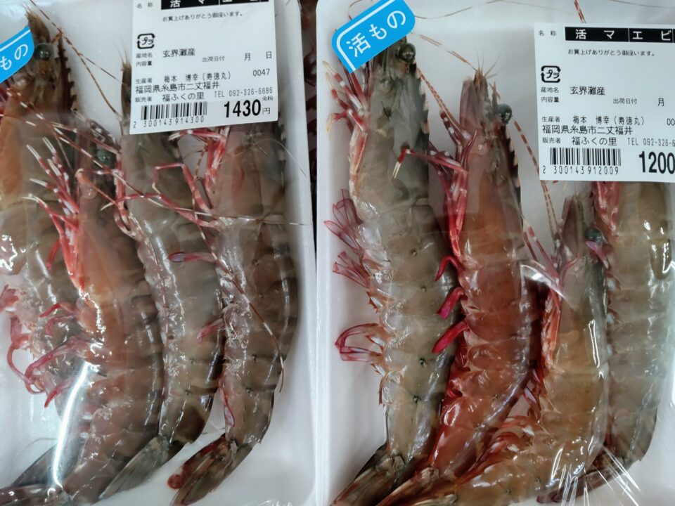 【福岡県糸島市】福ふくの里：二丈福吉の直売所・産直所