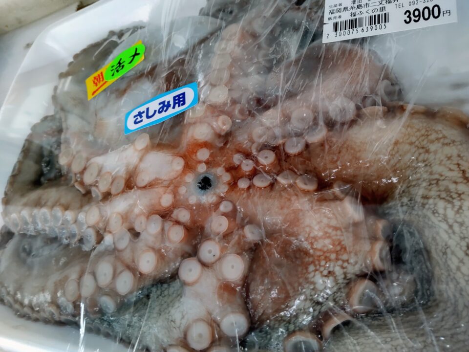 【福岡県糸島市】福ふくの里：二丈福吉の直売所・産直所