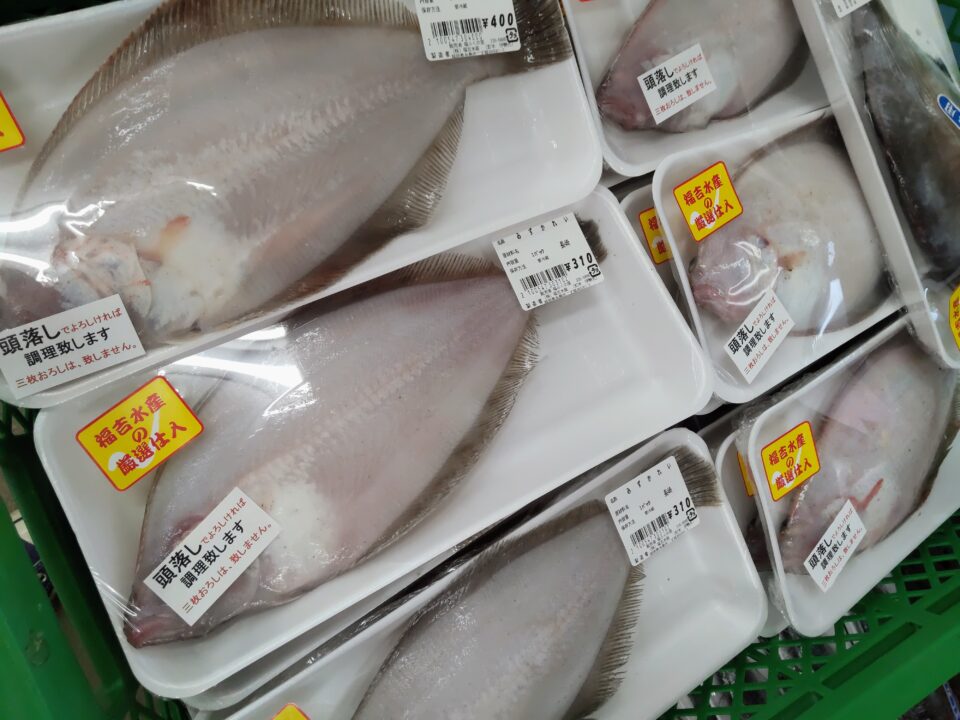 【福岡県糸島市】福ふくの里：二丈福吉の直売所・産直所
