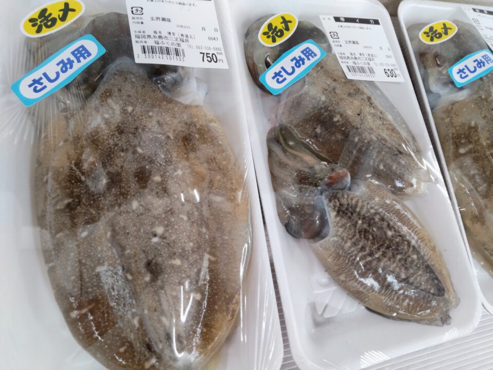 【福岡県糸島市】福ふくの里：二丈福吉の直売所・産直所