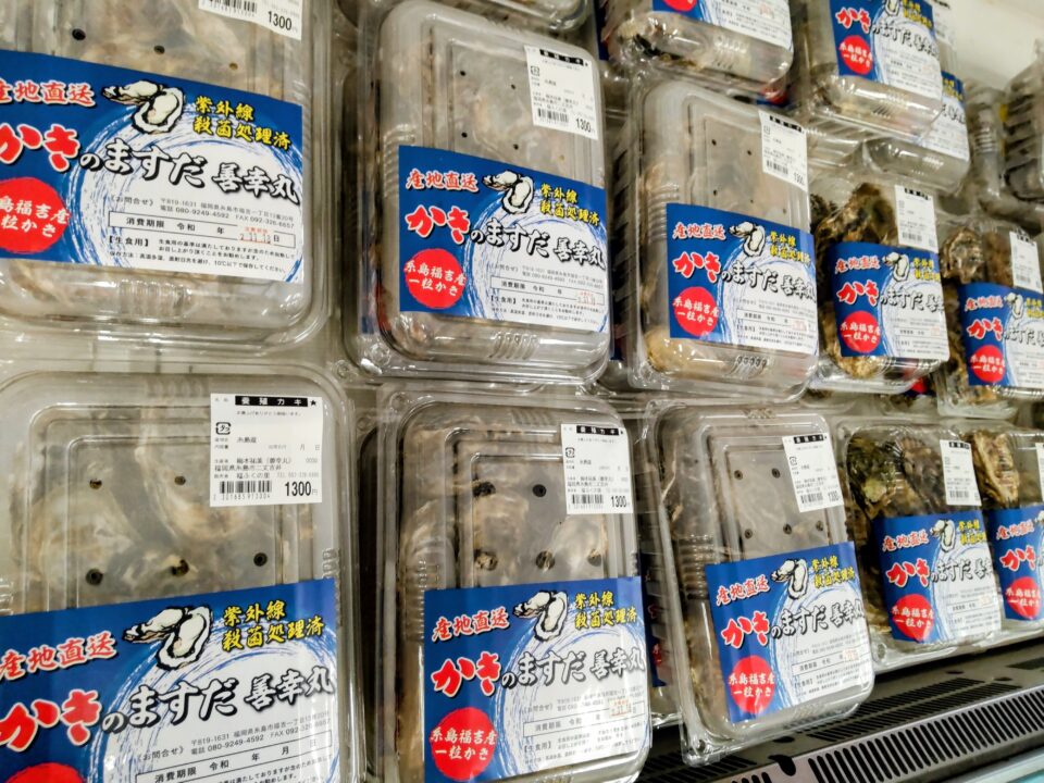 【福岡県糸島市】福ふくの里：二丈福吉の直売所・産直所