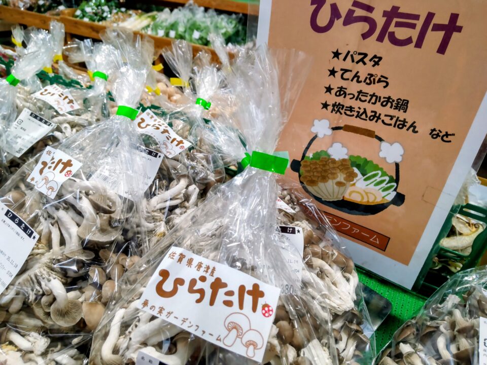 【福岡県糸島市】福ふくの里：二丈福吉の直売所・産直所