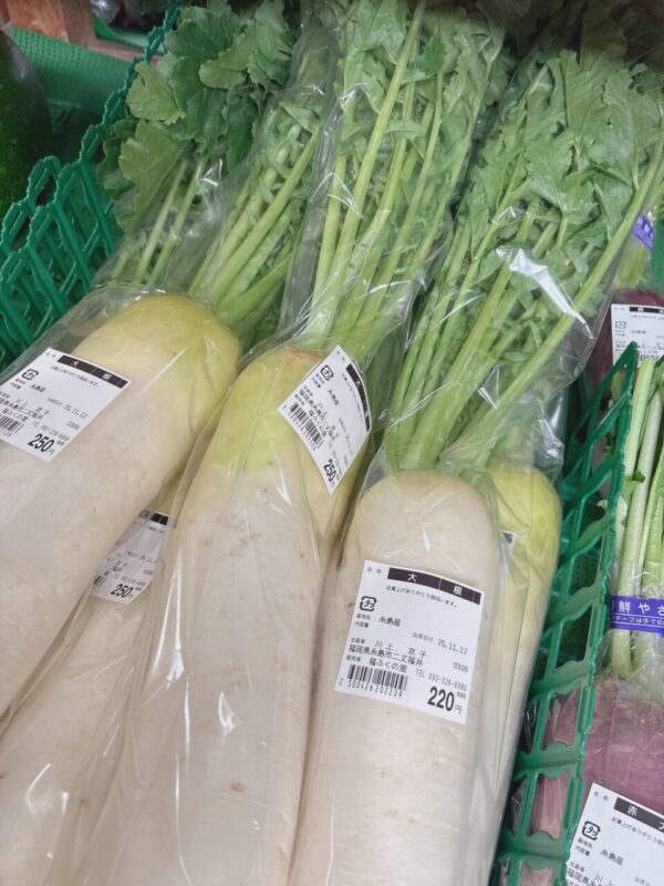 【福岡県糸島市】福ふくの里：二丈福吉の直売所・産直所