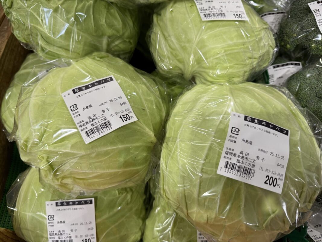 【福岡県糸島市】福ふくの里：二丈福吉の直売所・産直所