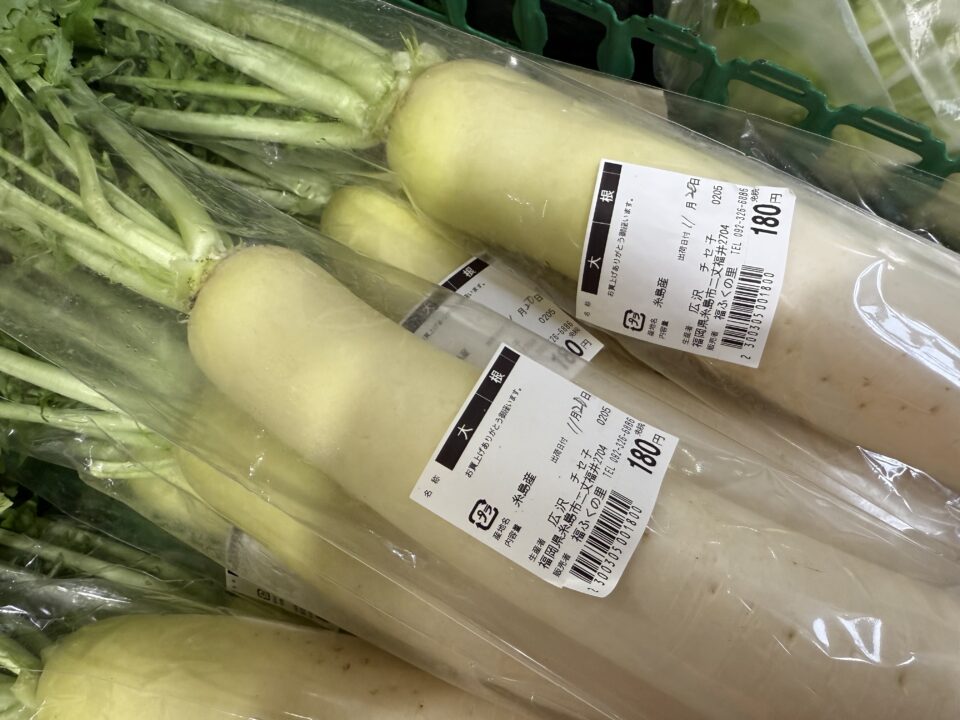 【福岡県糸島市】福ふくの里：二丈福吉の直売所・産直所