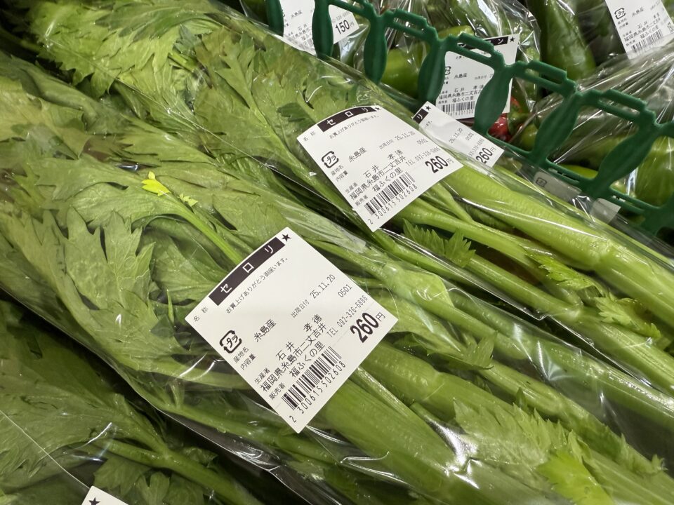 【福岡県糸島市】福ふくの里：二丈福吉の直売所・産直所