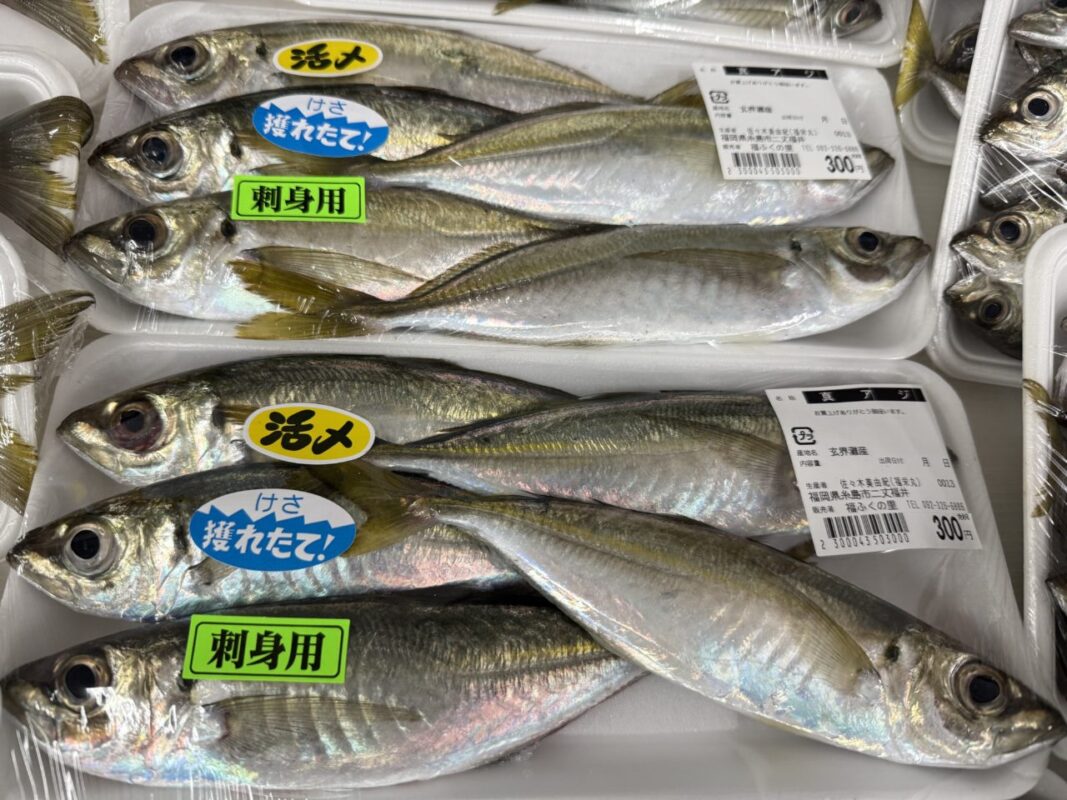 【福岡県糸島市】福ふくの里：二丈福吉の直売所・産直所