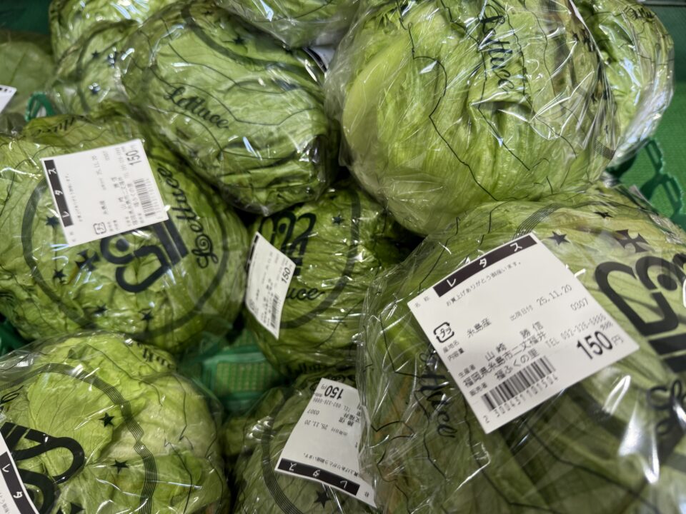 【福岡県糸島市】福ふくの里：二丈福吉の直売所・産直所