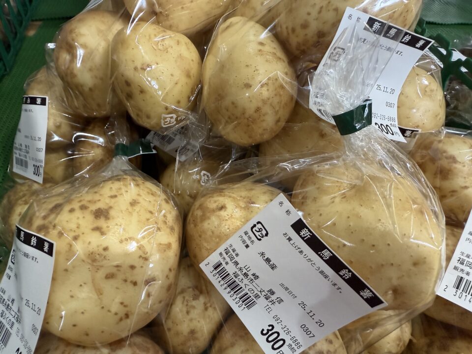 【福岡県糸島市】福ふくの里：二丈福吉の直売所・産直所