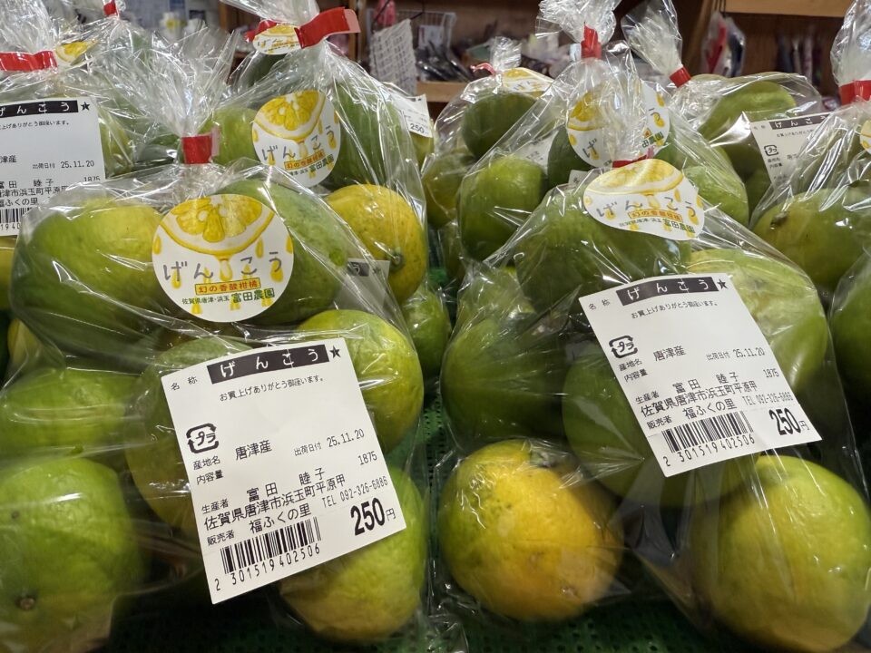 【福岡県糸島市】福ふくの里：二丈福吉の直売所・産直所