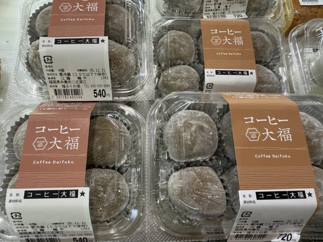【福岡県糸島市】福ふくの里：二丈福吉の直売所・産直所