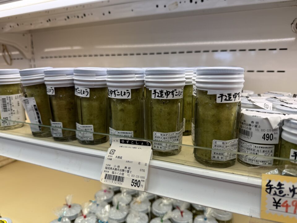 【福岡県糸島市】福ふくの里：二丈福吉の直売所・産直所