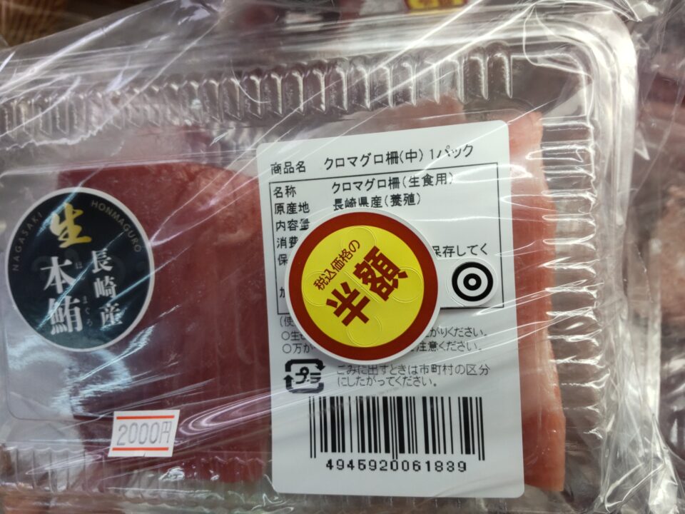 【福岡県糸島市】福ふくの里：二丈福吉の直売所・産直所