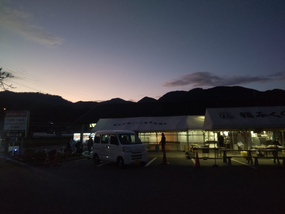 【福岡県糸島市】福ふくの里：二丈福吉の直売所・産直所