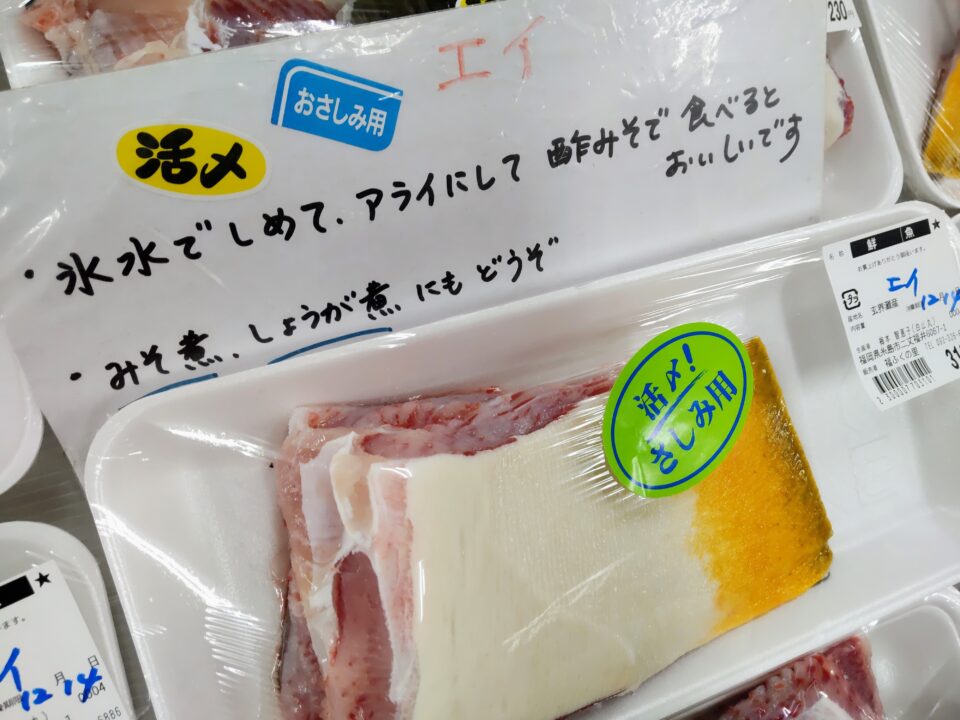 【福岡県糸島市】福ふくの里：二丈福吉の直売所・産直所