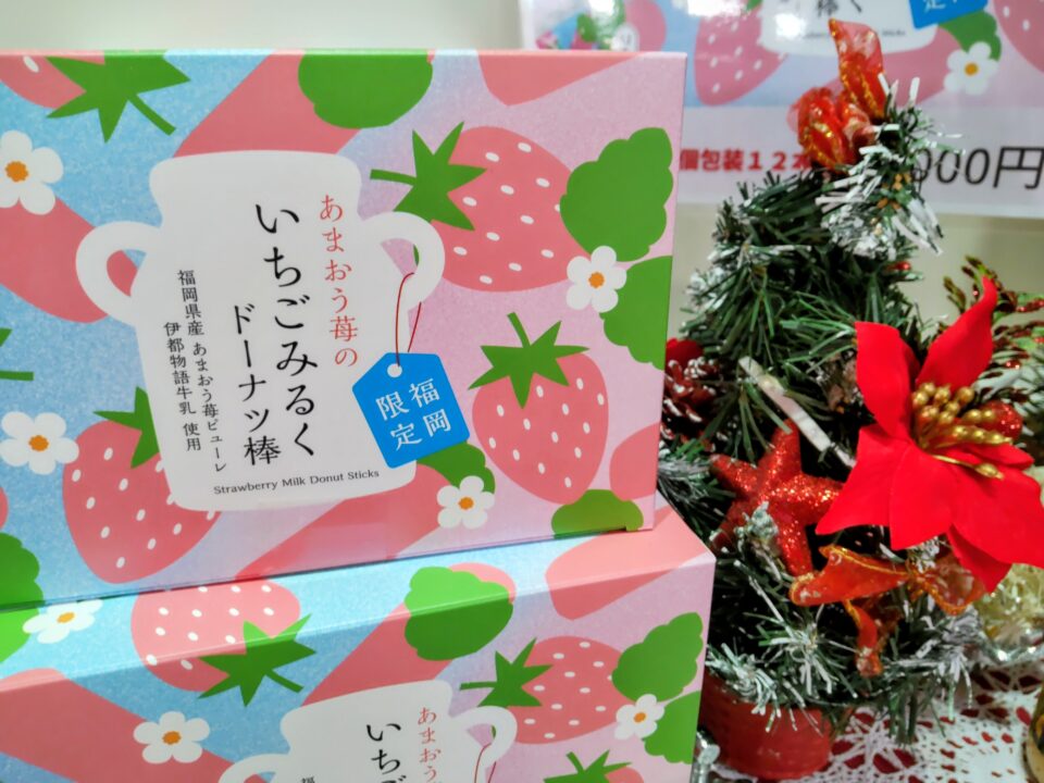【福岡県糸島市】福ふくの里：二丈福吉の直売所・産直所