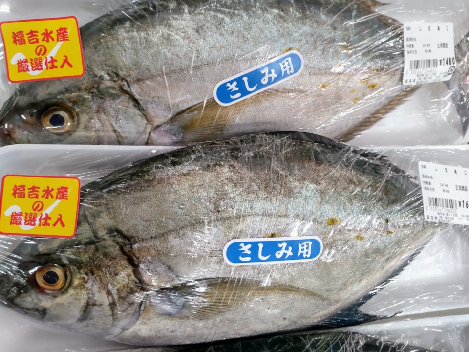 【福岡県糸島市】福ふくの里：二丈福吉の直売所・産直所