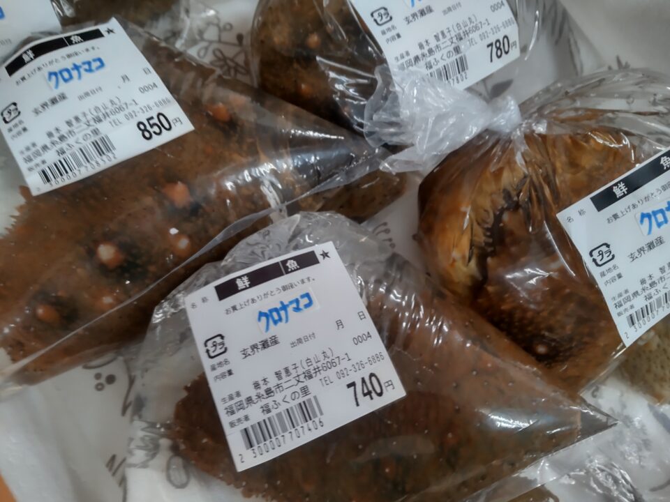 【福岡県糸島市】福ふくの里：二丈福吉の直売所・産直所