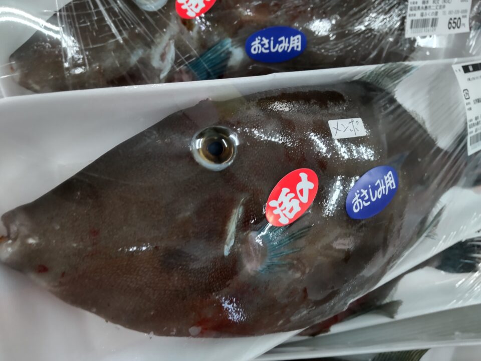 【福岡県糸島市】福ふくの里：二丈福吉の直売所・産直所