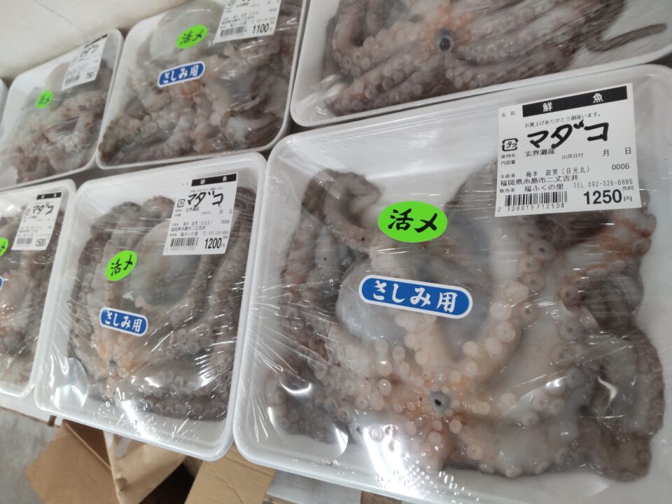 【福岡県糸島市】福ふくの里：二丈福吉の直売所・産直所