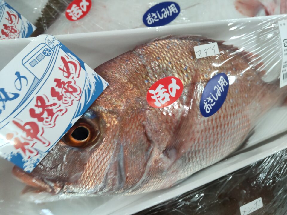 【福岡県糸島市】福ふくの里：二丈福吉の直売所・産直所