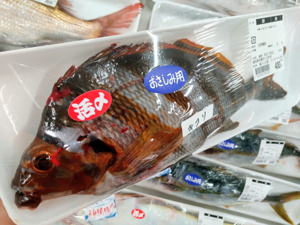 【福岡県糸島市】福ふくの里：二丈福吉の直売所・産直所