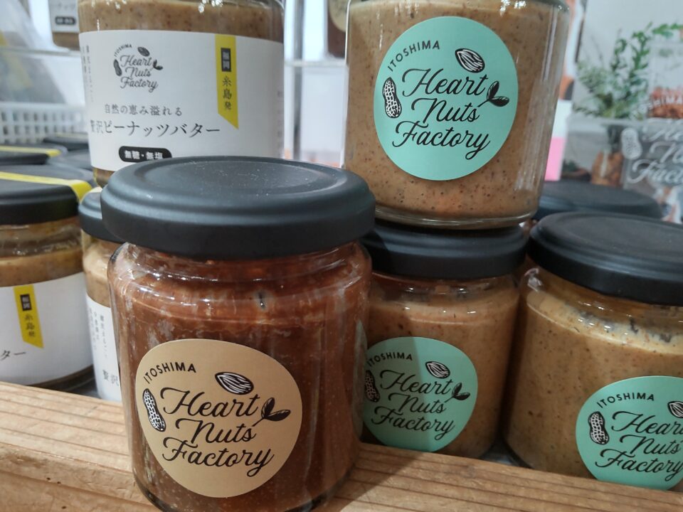 【福岡県糸島市】福ふくの里：二丈福吉の直売所・産直所