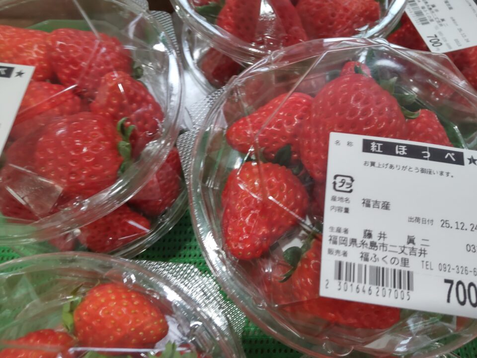 【福岡県糸島市】福ふくの里：二丈福吉の直売所・産直所