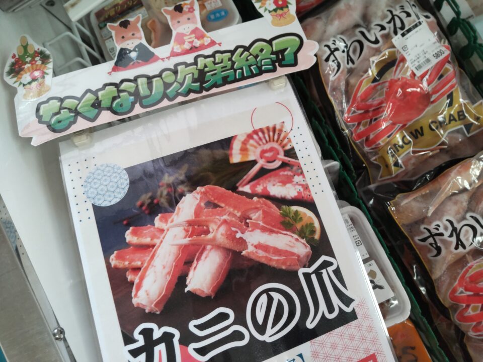 【福岡県糸島市】福ふくの里：二丈福吉の直売所・産直所