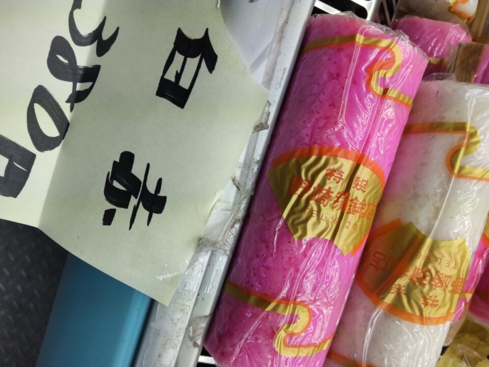 【福岡県糸島市】福ふくの里：二丈福吉の直売所・産直所