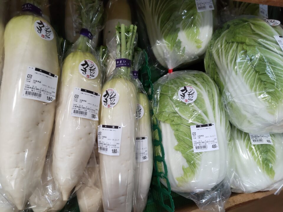 【福岡県糸島市】福ふくの里：二丈福吉の直売所・産直所