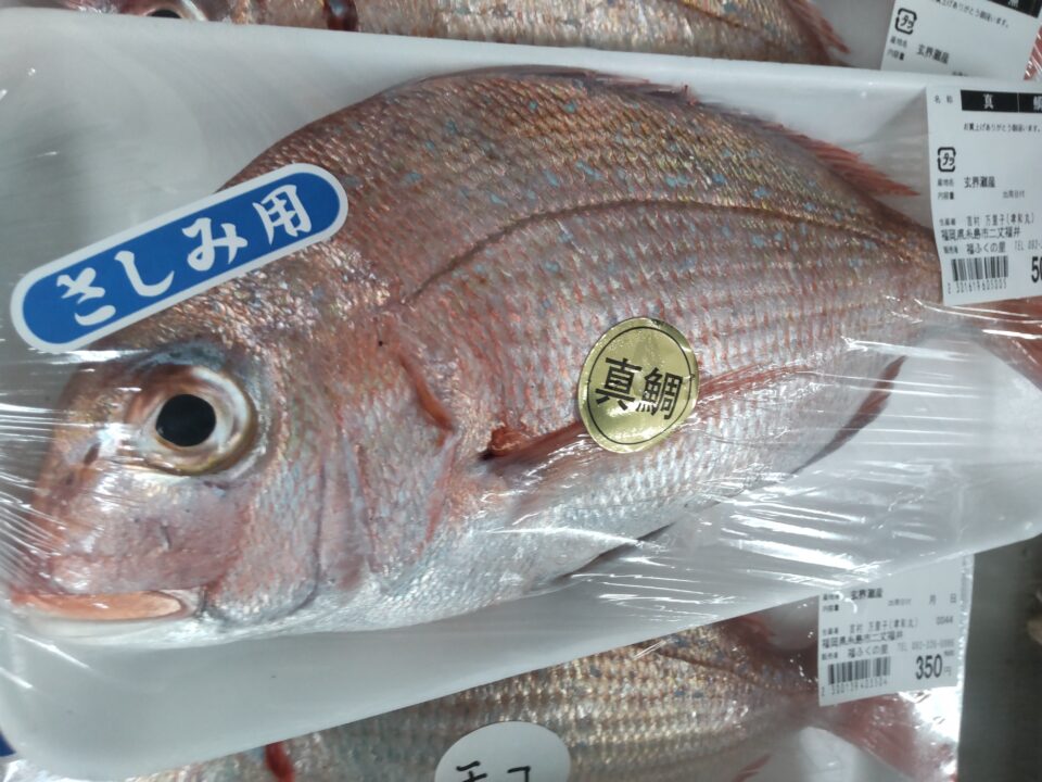 【福岡県糸島市】福ふくの里：二丈福吉の直売所・産直所