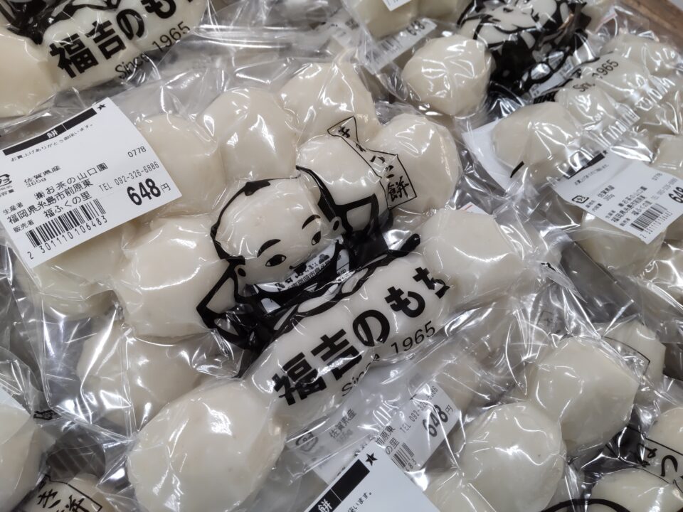 【福岡県糸島市】福ふくの里：二丈福吉の直売所・産直所