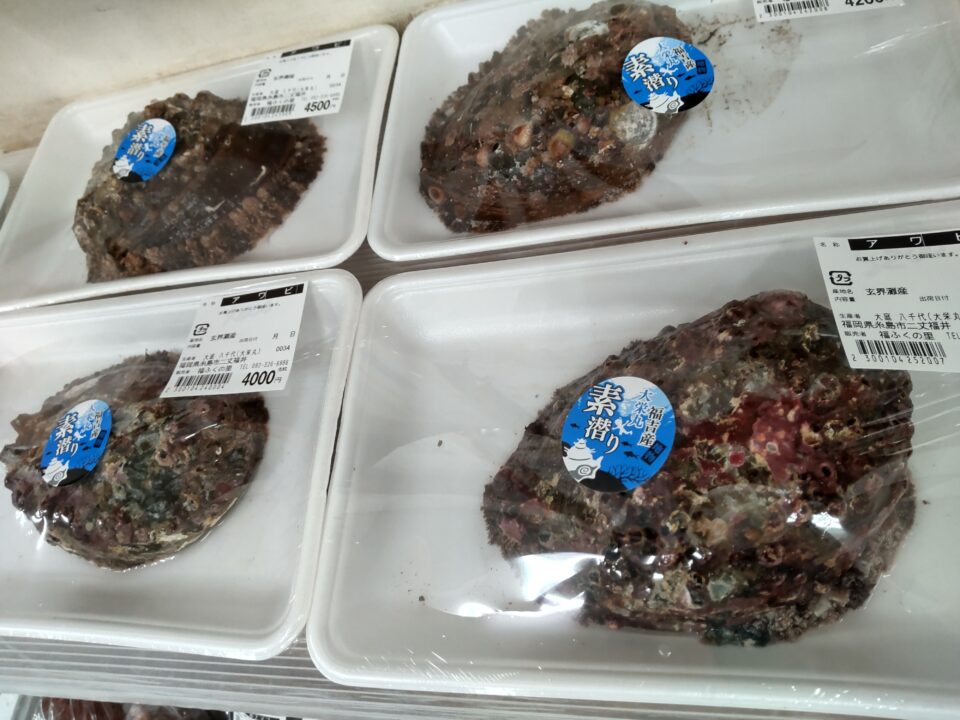 【福岡県糸島市】福ふくの里：二丈福吉の直売所・産直所