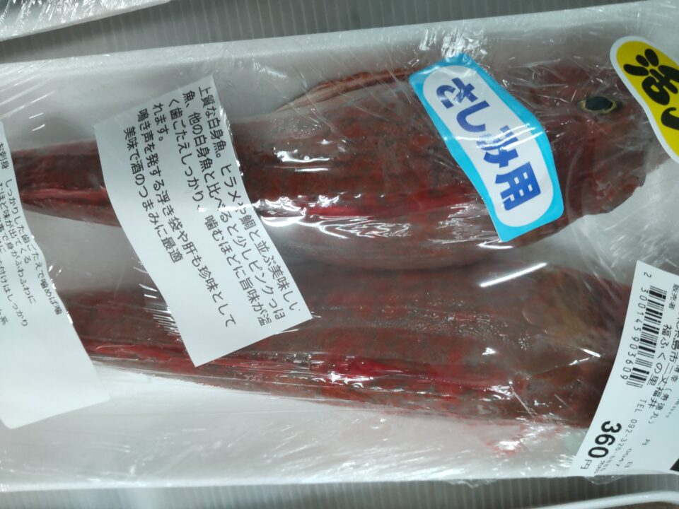 【福岡県糸島市】福ふくの里：二丈福吉の直売所・産直所