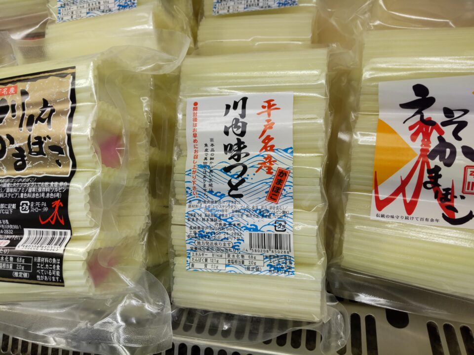 【福岡県糸島市】福ふくの里：二丈福吉の直売所・産直所